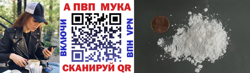 купить наркотики сайты  Заводоуковск  Alpha-PVP крисы CK 