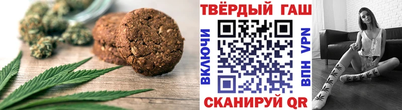 Еда ТГК марихуана  Заводоуковск 
