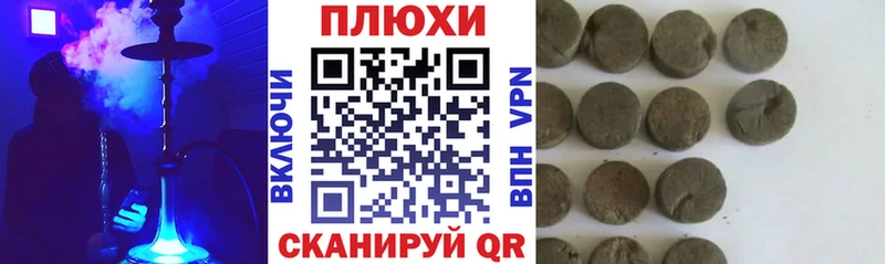 ГАШИШ гарик Заводоуковск