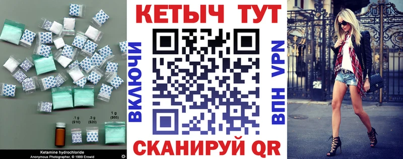 Кетамин ketamine  omg tor  Заводоуковск  где купить наркоту 