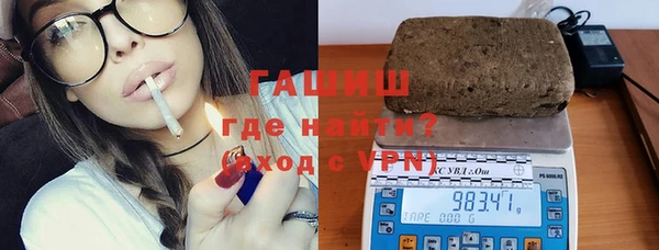 MDMA Бородино