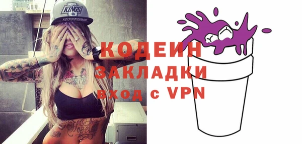mix Бронницы