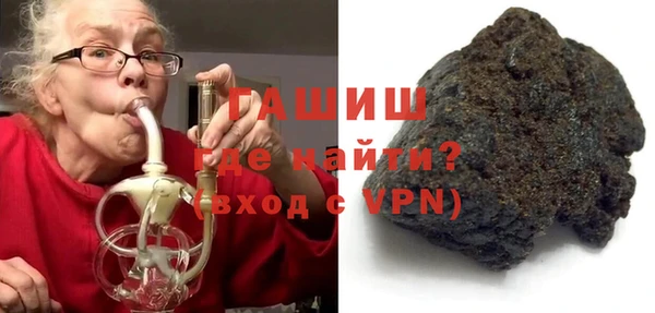 MDMA Бородино