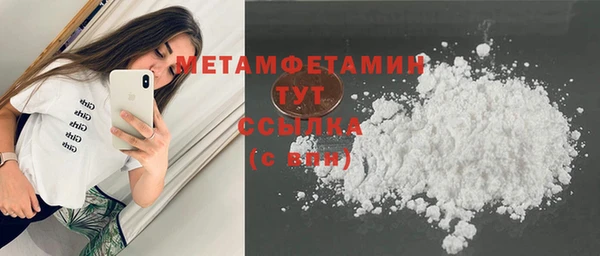 MDMA Бородино