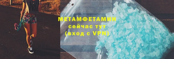 спайс Бугульма