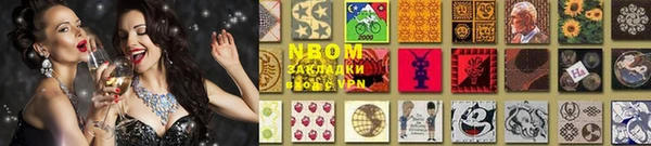 ПСИЛОЦИБИНОВЫЕ ГРИБЫ Волоколамск