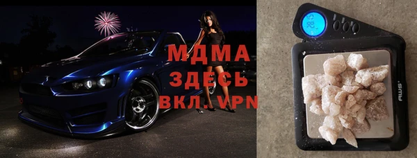 mix Бронницы