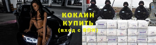 спайс Бугульма