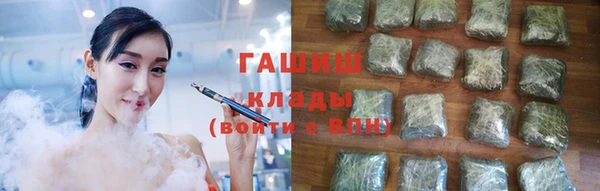 MDMA Бородино
