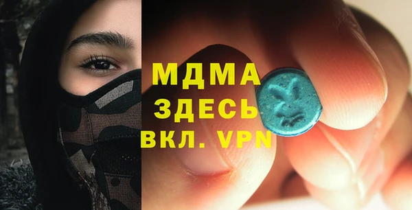 mix Бронницы