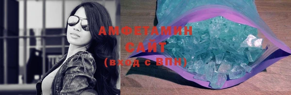 ПСИЛОЦИБИНОВЫЕ ГРИБЫ Богородск