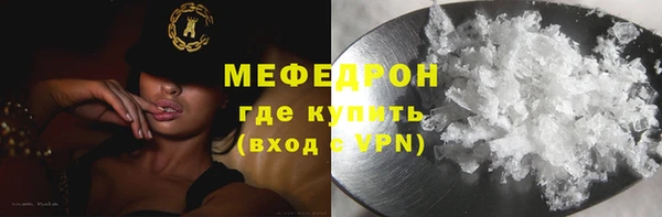 Альфа ПВП Саяногорск