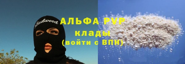MDMA Бородино