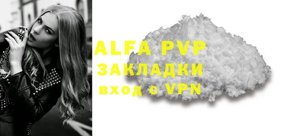 спайс Бугульма