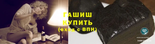 MDMA Бородино