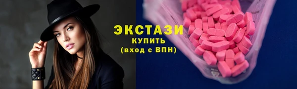 амф Волосово