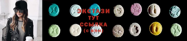 синтетический гашиш Володарск