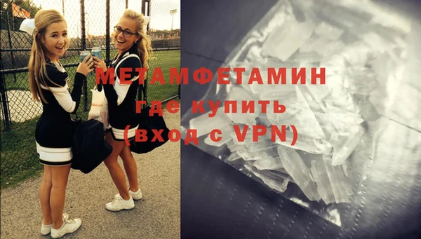 спайс Бугульма