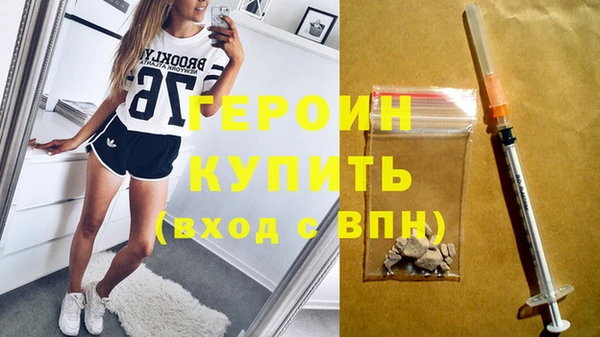 спайс Бугульма