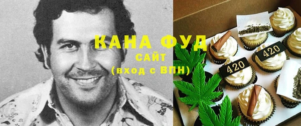 спайс Бугульма