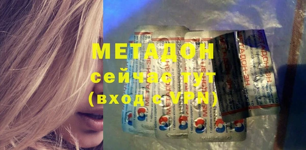 спайс Бугульма
