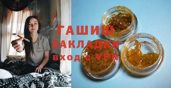 амф Волосово