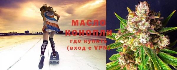 MDMA Бородино