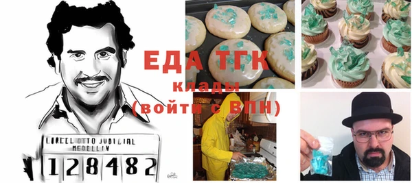 Альфа ПВП Сатка