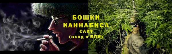 синтетический гашиш Володарск