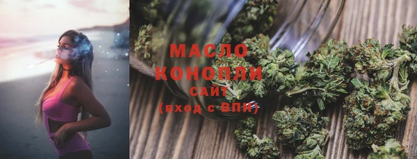 спайс Бугульма