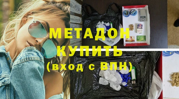 ПСИЛОЦИБИНОВЫЕ ГРИБЫ Волоколамск