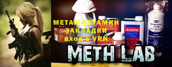 спайс Бугульма