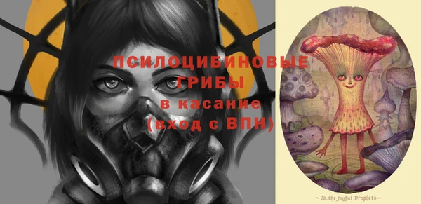 амф Волосово