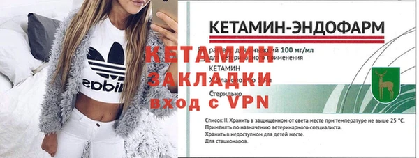 спайс Бугульма