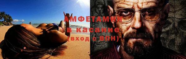 MDMA Бородино