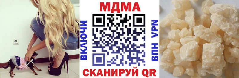 где купить   Заводоуковск  MDMA VHQ 
