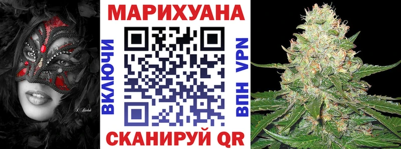 Шишки марихуана THC 21%  дарк нет какой сайт  Заводоуковск  где найти  